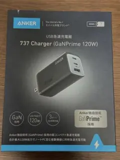 Anker 737 Charger (GaNPrime 120W)