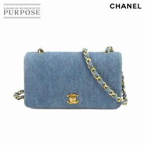 シャネル CHANEL マトラッセ チェーン ショルダー バッグ デニム ブルー ゴールド 金具 ヴィンテージ Matelasse Bag 90242801