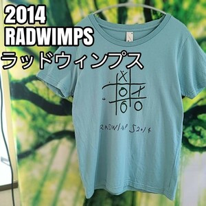 RADWIMPS ラッドウィンプス 2014年 グリーン 黄緑 アルバム ツアーTシャツ ライブTシャツ フェスTシャツ　×と○と君と