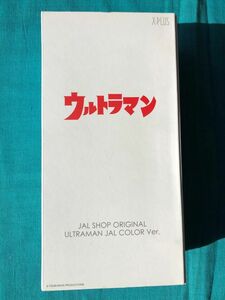 ◆ウルトラマン フィギュア JALオリジナルカラー Ver. 　機内販売限定品　稀少　絶版