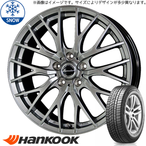 195/65R15 スタッドレスタイヤホイールセット ヴォクシー etc (HANKOOK W626 & Exceeder E05 5穴 114.3)