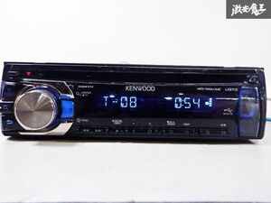 保証付 動作Ok KENWOOD ケンウッド CD USB デッキ プレイヤー レシーバー U373 棚D2