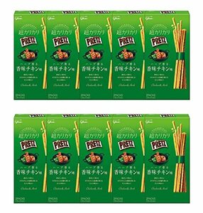 江崎グリコ 超カリカリプリッツ(ハーブ香る 香味チキン味) スナック おつまみ プレッツェル 55g×10個