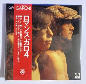 GARO ガロ ／ GARO 4 ガロ 4 紙ジャケット