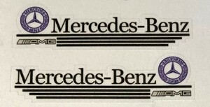 数量限定セール品③　黒文字　 Mercedes-Benz　 ロゴ付き　///AMG　本体シルバー系　２セット　ステッカー