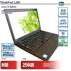 中古 ノートパソコン Lenovo レノボ ThinkPad L390 20NSS05400 Core i5 メモリ：8GB 6ヶ月保証