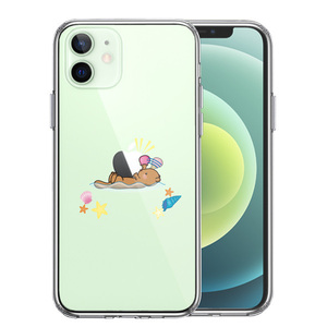 iPhone12mini ケース クリア ラッコ アップル 食事 スマホケース 側面ソフト 背面ハード ハイブリッド