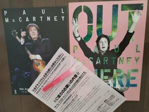 ★PAUL McCARTNEY『2013年 日本公演プログラム』＋サイリウム付き！OUT THERE！JAPAN TOUR 2013 新品！美品！即決！