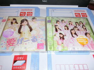 Rev.from DVL/愛がーる+君がいて僕がいた。TypeACDS+DVD +TtpeB CD only 橋本環奈在籍アイドルグループ