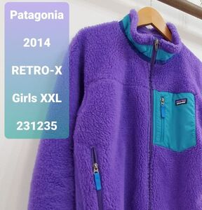 Patagoniaパタゴニア■極美品 14年 Classic Retro-X Jacket girls XXL パープル 廃版品 限定カラー Violetti スミレ色 クラシック レトロＸ