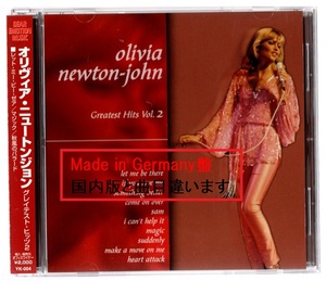 ドイツ版/曲目違い/Olivia Newton-John /Greatest Hits /オリビア・ニュートン・ジョン/グレイテストヒットVol２ 