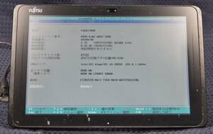 起動確認済み(ジャンクタブレット) 富士通 ARROWS Tab Q507/RB FARQ17009 ※本体のみ(管:KT099