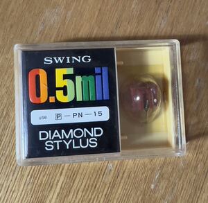 ◆新古レコード針.未使用品◆SWING 0.5 Mil P-PN-15 パイオニアQ レコード針 交換針 .激安