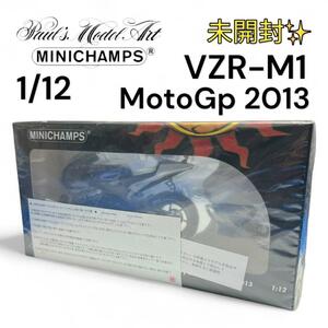 【未開封】 1/12 ミニチャンプス ヤマハ YZR-M1 MotoGp2013 YAMAHA