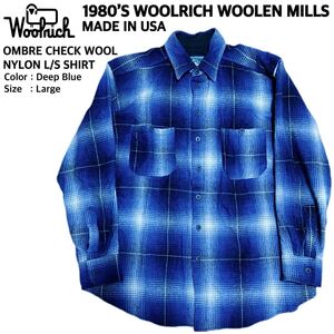 超絶レア青黒 80S WOOLRICH WOOLEN MILLS ウールリッチ USA製 ヴィンテージ 高級オンブレチェックウールナイロンL/Sシャツ L 美品 シャドー