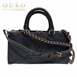 LOUIS VUITTON ルイヴィトン M23640 オンザゴーEW ブラックモノグラムアンプラント　B-105766☆1円〜☆