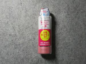 持田ヘルスケア コラージュフルフル 育毛フォーム (150g)　【医薬部外品】