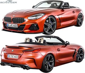 【M’s】 G29 BMW Z4 20i M40i M-SPORT用 (2019y-) AC SCHNITZER エアロキット 3P ／／ FRP ACシュニッツァー エアロ パーツ カスタム