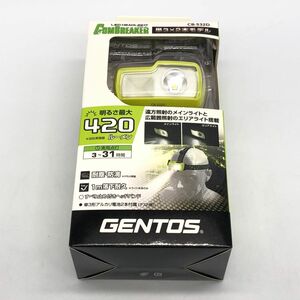 【21540】GENTOS ジェントス 乾電池式 LEDヘッドライト コンブレーカー CB-532D 最大420ルーメン 未開封品 梱包60サイズ