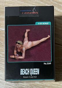 貴重品 レジェンド 1/35 BEACH QUEEN ガレージキット フィギュア