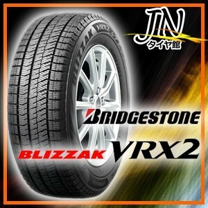 BRIDGESTONE BLIZZAK VRX2 165/60R15 77Q 1本