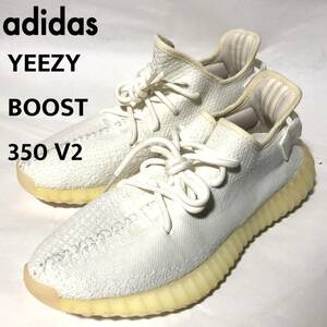  adidas YEEZY BOOST スニーカー 350 V2 27㎝/アディダス イージーブースト 350V2 クリーム/ホワイト