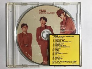 コレクター必須・入手最難関 YMO Special Sampler 型番 MDCH 80004 Yellow Magic Orchestra イエロー・マジック・オーケストラ