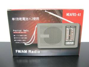 ◆送料無料◆新品◆乾電池式 FM/AM コンパクトラジオ◆MEAFRS-A1◆即決◆