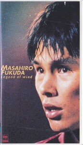 ★VHSビデオ 福田正博 疾風伝説 MASAHIRO FUKUDA Legend of wind 浦和レッドダイヤモンズ