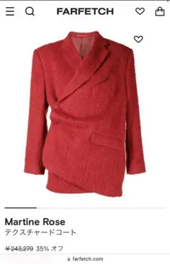 Martin Rose 21AW RedBrushed Wrap Jacket