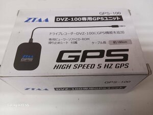 アクラスタ　ＺＴＡＡ　ＤＶＺ－１００専用ＧＰＳユニット　　アウトレット未使用品