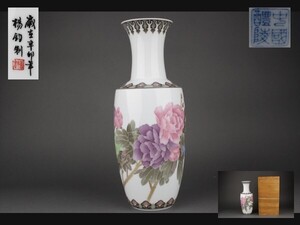 中国醴陵 色絵花瓶 花入 37.6㎝ 木箱 as06