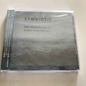 中古CD 竹内直 Nao Takeuchi 市川秀男 Hideo Ichikawa シンバイオシス Symbiosis Yokohama Reunion YRCD-027 2023年