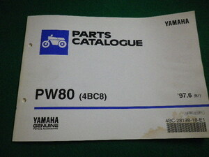 ■YAMAHA PARTS CATALOGUE　97年6月発行　PW80　ヤマハ発動機株式会社■FAIM2022040803■