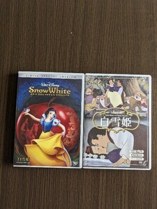 Snow White 白雪姫 DVDセット ディズニー