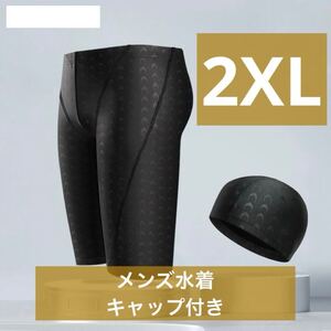 水着 スイムパンツ 水泳 競泳 プール スイムキャップ 2XL 黒 ブラック 抗菌 ジム 大きめ メンズ 男性 2点セット シンプル キャップ付き