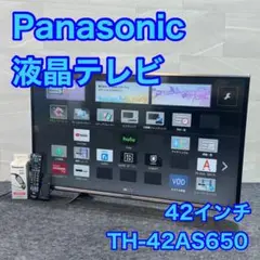 Panasonic 42インチ 液晶テレビ TH-42AS650 d2376