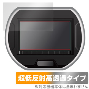 スズキ純正ナビ Panasonic CN-RZ853ZA 保護 フィルム OverLay Plus Premium 液晶保護 アンチグレア 反射防止 高透過 指紋防止