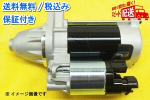 トヨタ セルモーター リビルト ランクル FZJ80 品番 28100-66040スターター