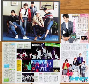 SHINee　シャイニー 切り抜き　13P＋ピンナップ１枚