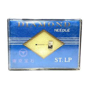 FP9【未開封品】 東京宝石　DIAMOND NEEDLE レコード針 TD2-5ST 東芝（TP-115）　三菱（30-21）用 　③ 