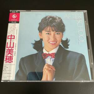 極美品CD ● 中山美穂／アフター・スクール（1986年盤 K32X-77 シール帯 ピンナップ付）