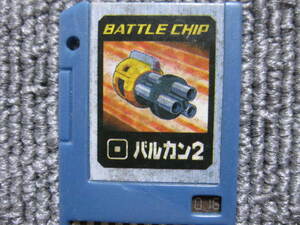 【 当時物 ロックマン バトルチップ 】希少 年代物 BATTLE CHIP バルカン2 016 ROCKMAN EXE ゲームボーイアドバンス GAME BOY ADVANCE