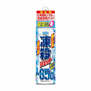 フマキラー　凍殺ジェット　300ml　複数可