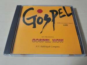 CD「ゴスペル・ナウGOSPEL NOW」アメイジング・グレイス他★