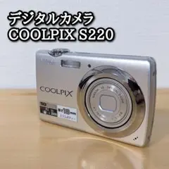 COOLPIX　クールピクス　S220　NIKON　ニコン　シルバー　デジカメ