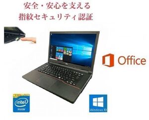 【サポート付き】富士通 A553 Windows10 Office2016 SSD:120GB メモリー:4GB 無線LAN搭載 & PQI USB指紋認証キー Windows Hello機能対応