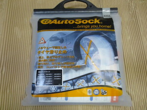 ■未使用 オートソック 645A 195/65R16 205/50R17 225/45R17 245/40R17 245/35R18 235/40R18 225/40R18 215/40R18 ライズ ロッキー セレナ