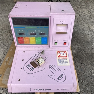 ヘルスチェッカー　HC-200 卓上筐体