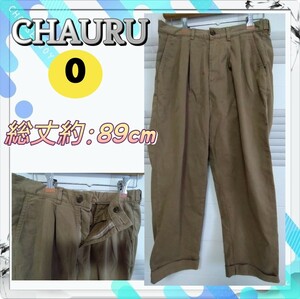 CHAURU チャウル カジュアル ウエストゴム付き パンツ 0 古着 カーキ 古着 レディース